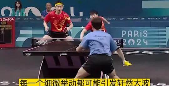 开云web网站-马龙在比赛中受伤退赛，国乒主帅表示担忧！