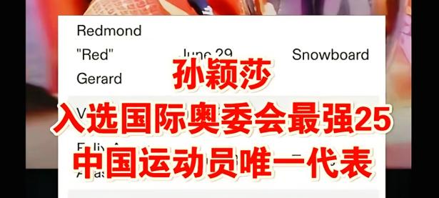 开云web网站-中国女排回归首秀大放异彩，孙颖莎主场球迷高呼名字