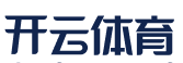 开云官方web站-开云(中国)
